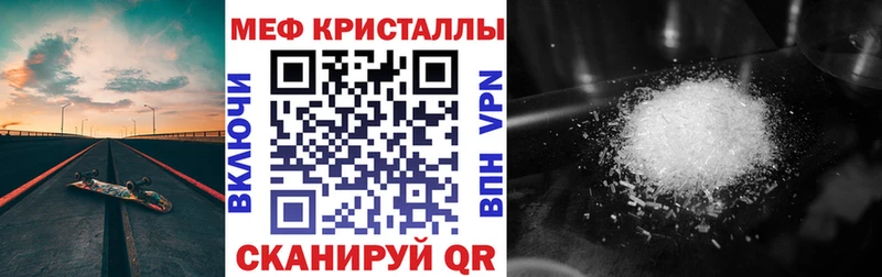 Купить закладку МАРИХУАНА Галлюциногенные грибы Меф мяу мяу Cocaine Лермонтов