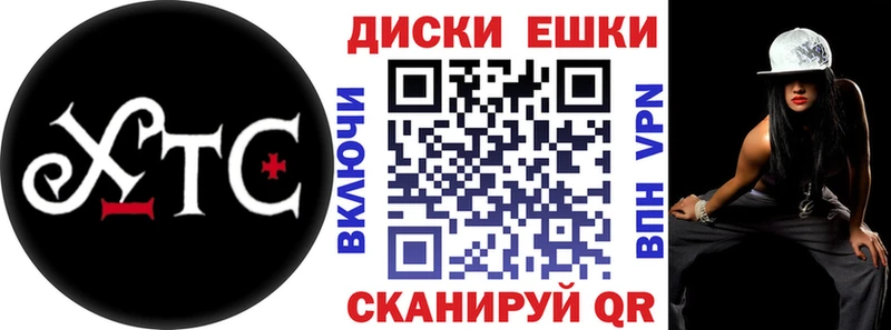 Купить закладки  Лермонтов  Экстази XTC 