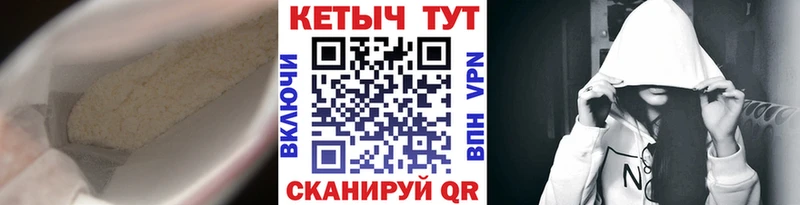 Купить где  Лермонтов  КЕТАМИН VHQ 