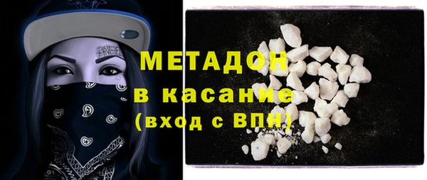 герыч Кинешма