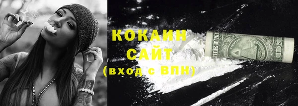 герыч Кинешма