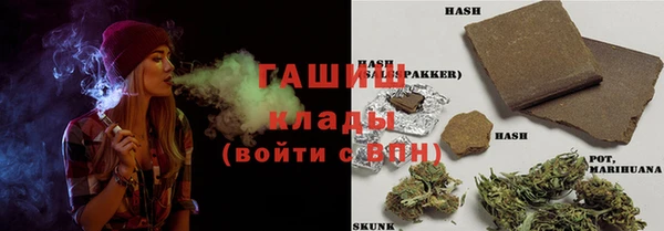 герыч Кинешма