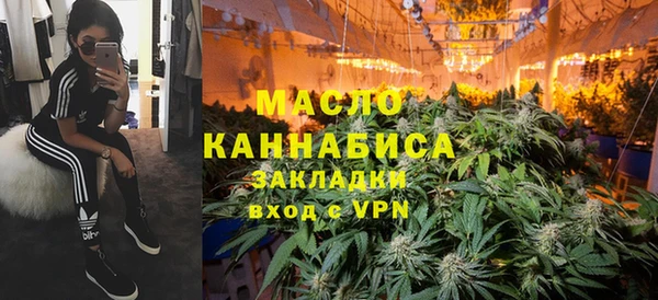 герыч Кинешма