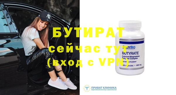 стаф Киреевск