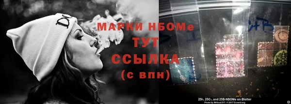 герыч Кинешма