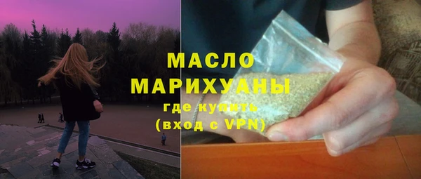 герыч Кинешма
