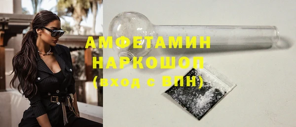 герыч Кинешма