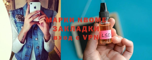 бутират Киренск