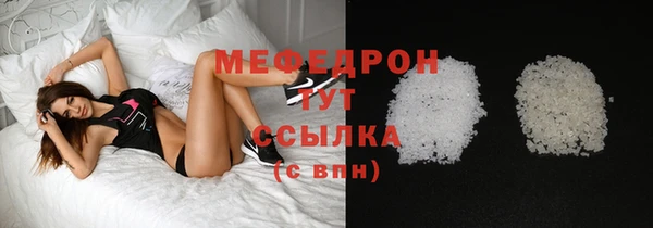герыч Кинешма