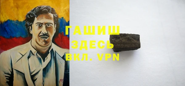 герыч Кинешма