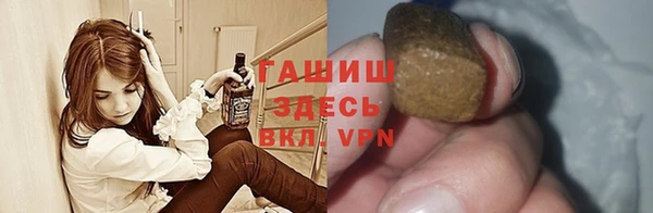 герыч Кинешма