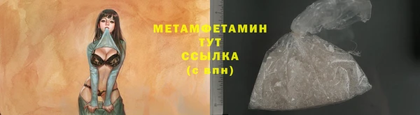 герыч Кинешма