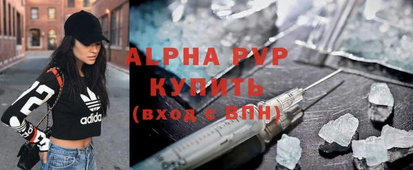 герыч Кинешма