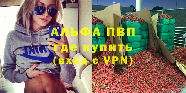 герыч Кинешма