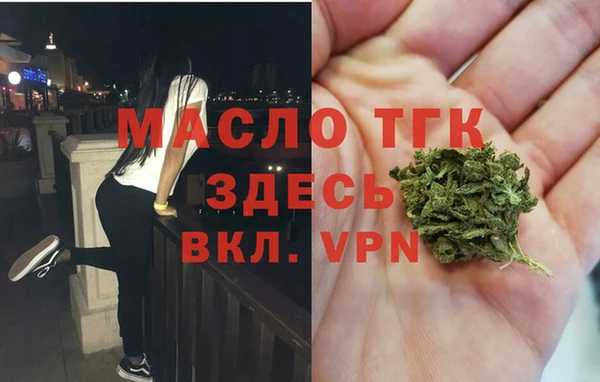бутират Киренск