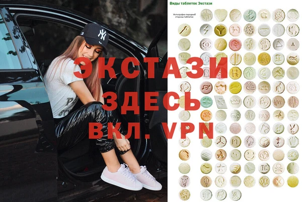 бутират Киренск