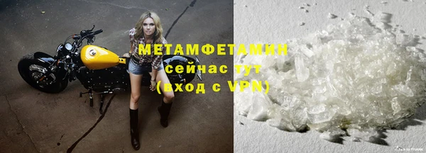 герыч Кинешма