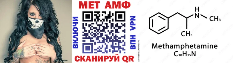 Купить закладки  Лермонтов  МЕТАМФЕТАМИН кристалл 
