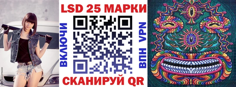 Наркотические марки 1,8мг  Купить закладки  Лермонтов 