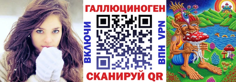 Псилоцибиновые грибы GOLDEN TEACHER  Купить закладки  Лермонтов 