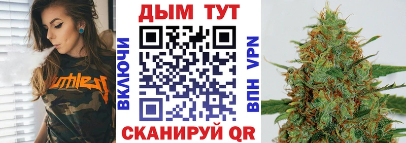МАРИХУАНА конопля  Купить закладки  Лермонтов 